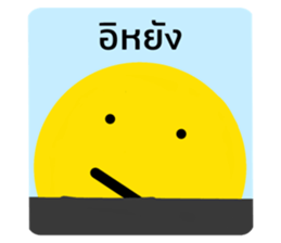 380471194