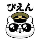 380513065