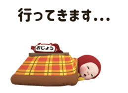 380532566