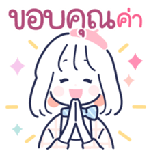 ลายที่ 3