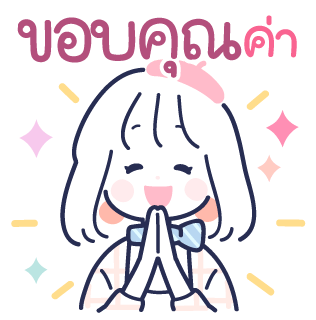 ลายที่ 2
