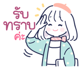 MinMin Minimal : วันทำงานร่าเริง รูปที่ 3