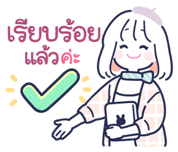 ลายที่ 7