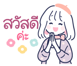 ลายที่ 17