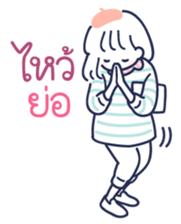 MinMin Minimal : วันทำงานร่าเริง รูปที่ 10