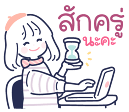 MinMin Minimal : วันทำงานร่าเริง รูปที่ 13