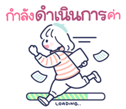 MinMin Minimal : วันทำงานร่าเริง รูปที่ 14