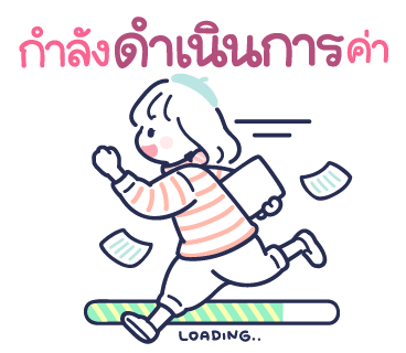 ลายที่ 14