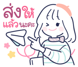 ลายที่ 29