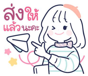 ลายที่ 15
