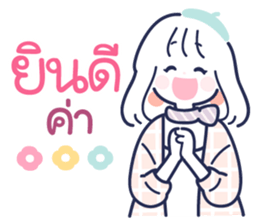 ลายที่ 31