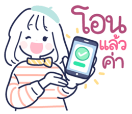 ลายที่ 33