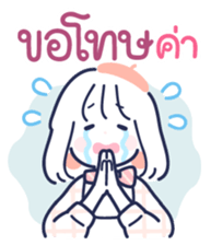 ลายที่ 35