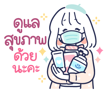 ลายที่ 21