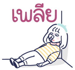 MinMin Minimal : วันทำงานร่าเริง รูปที่ 23