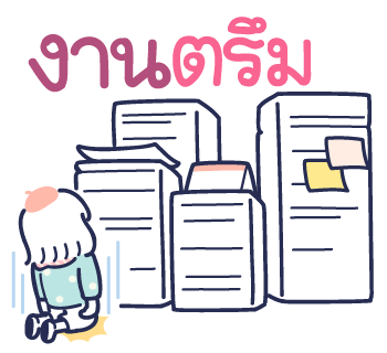 ลายที่ 29