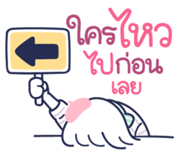 MinMin Minimal : วันทำงานร่าเริง รูปที่ 31