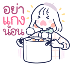 MinMin Minimal : วันทำงานร่าเริง รูปที่ 36