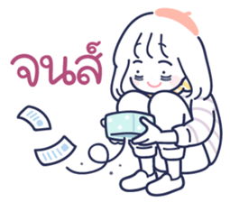 MinMin Minimal : วันทำงานร่าเริง รูปที่ 38