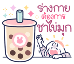 MinMin Minimal : วันทำงานร่าเริง รูปที่ 40