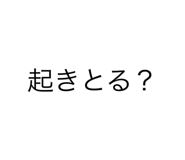 380544742