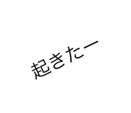 380544743