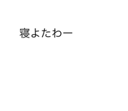 380544748
