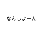 380544749