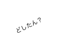 380544750