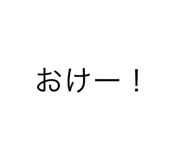 380544752