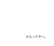 380544764