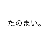 380544765