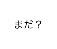 380544766
