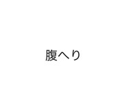 380544768