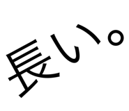 380544770