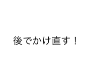 380544771