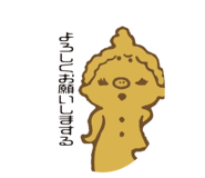 380552687