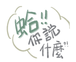 380578243