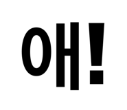 380622032