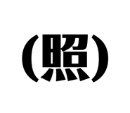 380622033