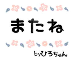 380633435