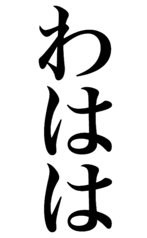 380672550