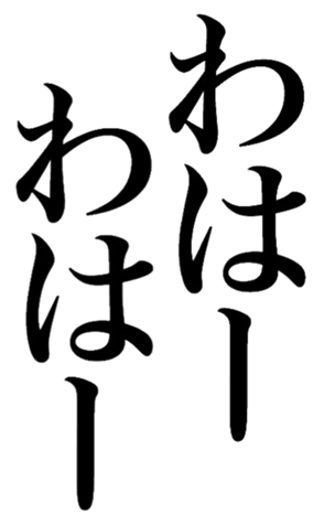 380672552