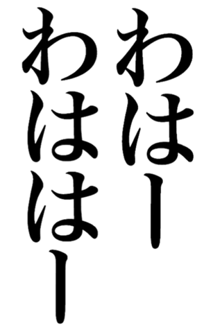 380672553