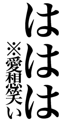 380672555