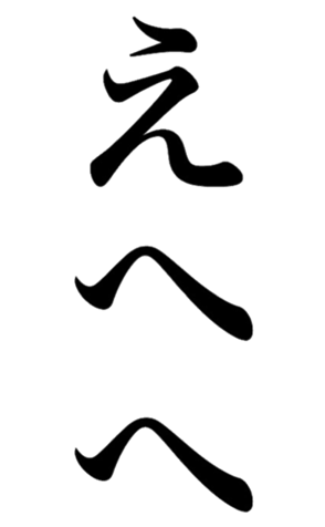380672557