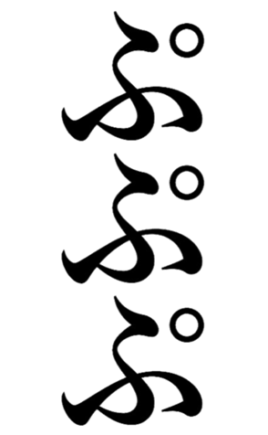 380672564