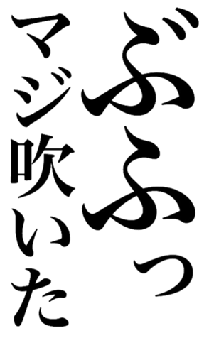 380672565