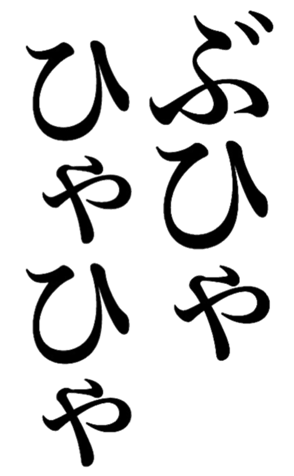 380672569