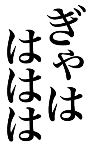 380672570